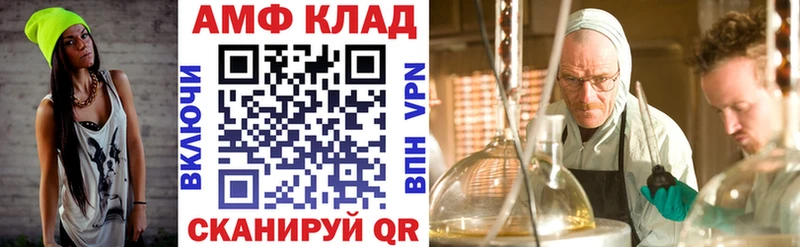 сколько стоит Балахна Amphetamine 98%