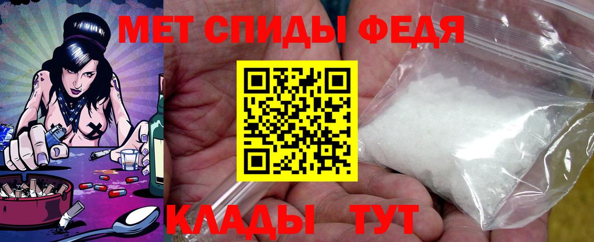 Балахна  АМФЕТАМИН 97%  Вход с VPN 