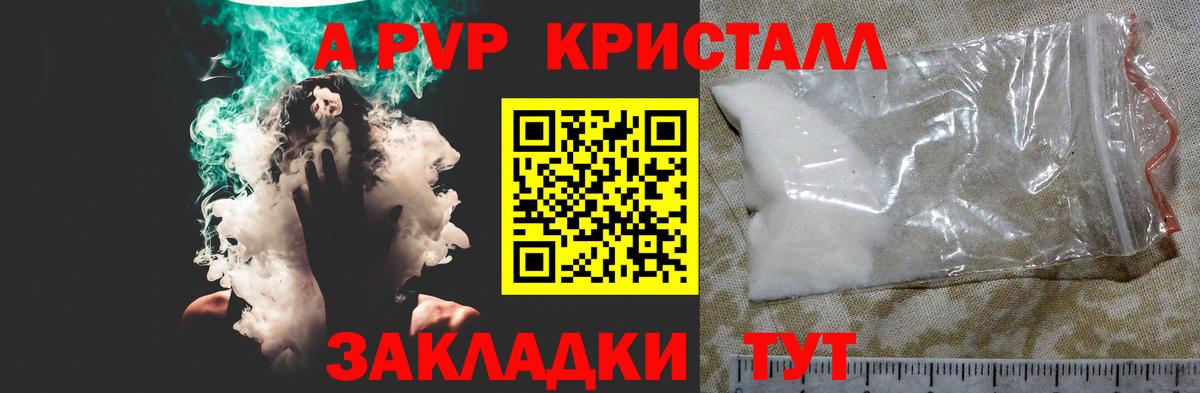 КОКАИН  Балахна  Гашиш  Конопля  NBOMe  A PVP СОЛЬ   Меф МЯУ МЯУ   Купить закладку  Меф   Экстази  МЕТ 