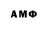 АМФЕТАМИН 97% geekguyful