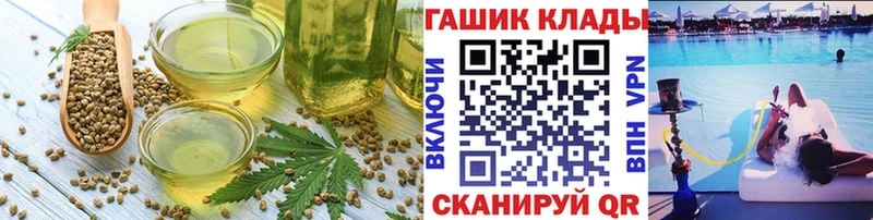 Canna-Cookies конопля  где продают наркотики  Балахна 