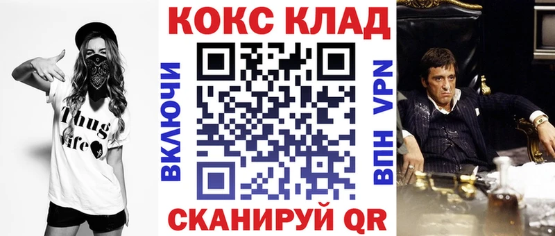 Кокаин Колумбийский  Балахна 