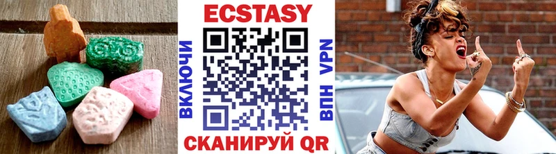 дарнет шоп  Балахна  Ecstasy Punisher 