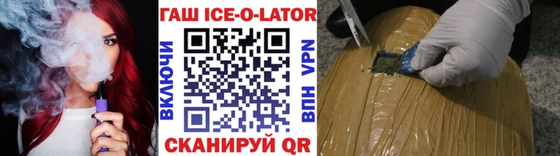 ГАШИШ индика сатива Балахна