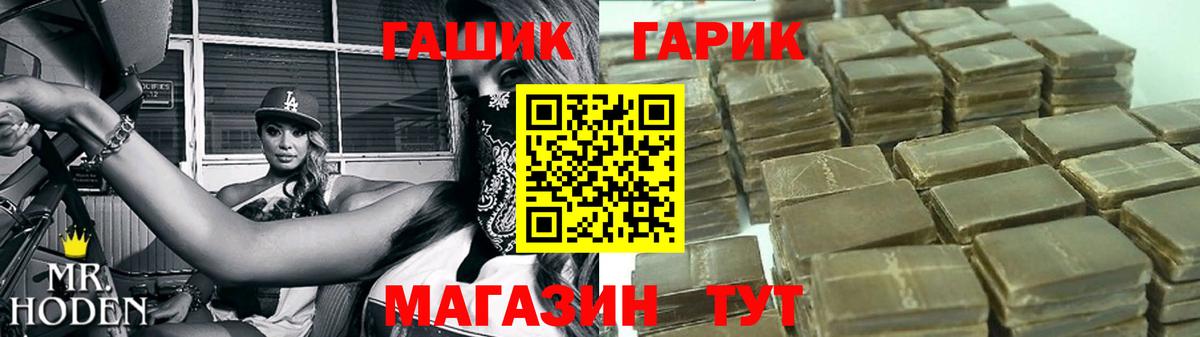 ГАШ VHQ  Балахна  ГАШИШ убойный 