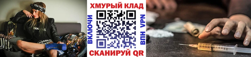 гидра рабочий сайт  Балахна  Героин Heroin 