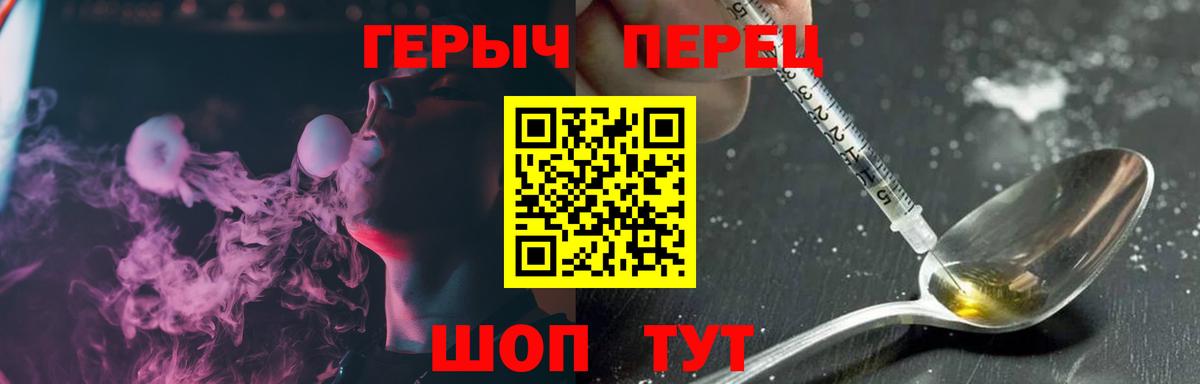 Героин афганец Балахна