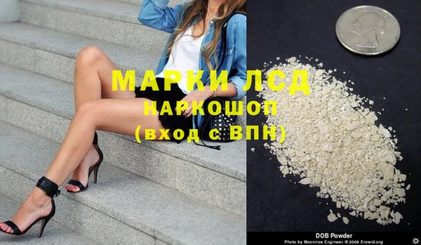 меф Великий Новгород