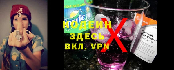 наркотики Орск