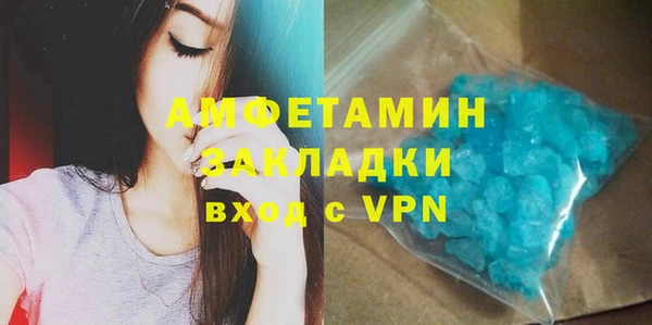 наркотики Орск