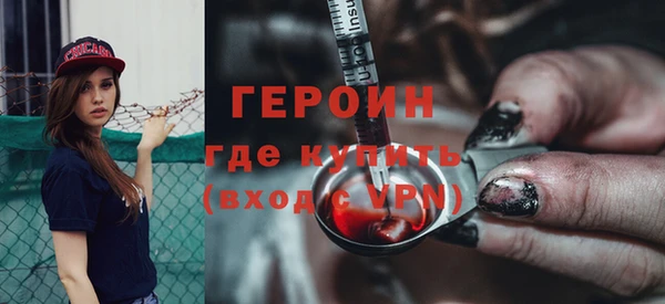 меф Великий Новгород