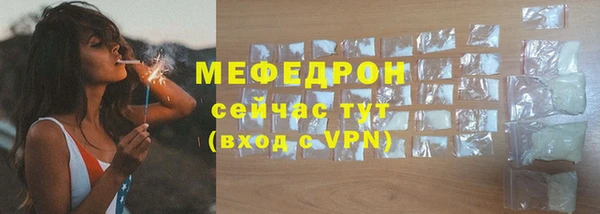 меф Великий Новгород