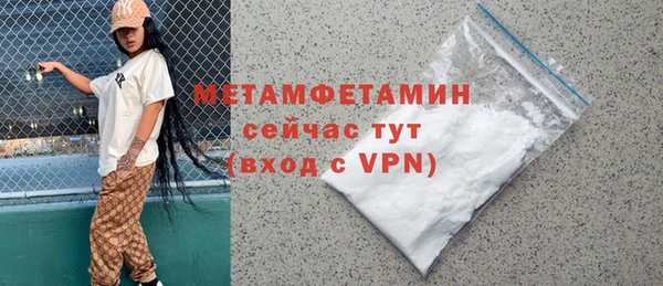 меф Великий Новгород