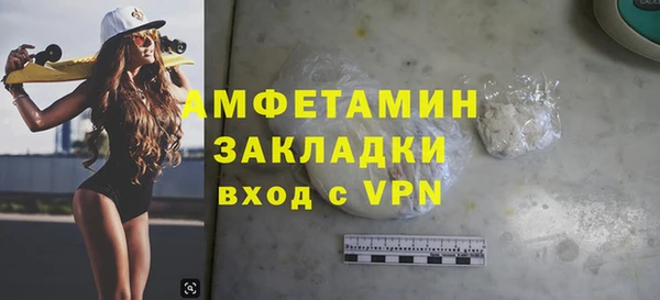 наркотики Орск