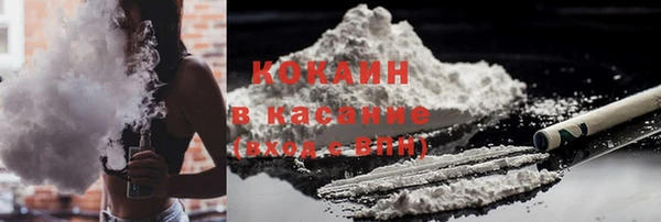 наркотики Орск