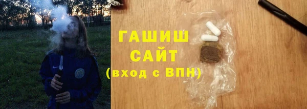 наркотики Орск