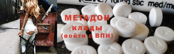 mix Вязьма