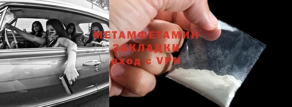 наркотики Орск