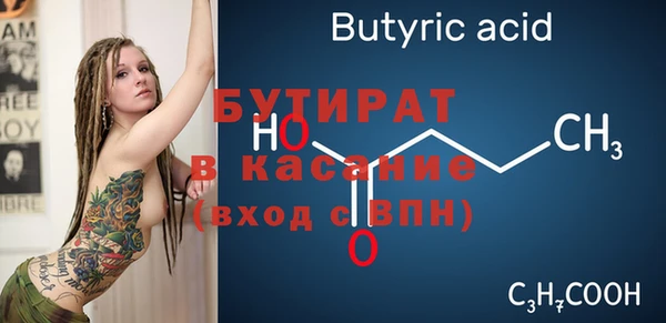 меф Великий Новгород