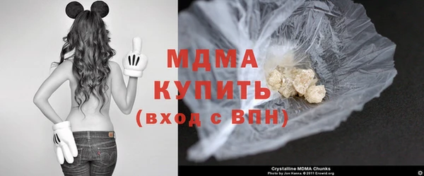 меф Великий Новгород