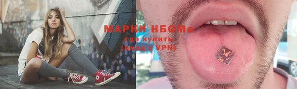 наркотики Орск