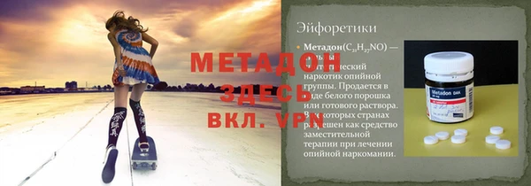 дурь Братск