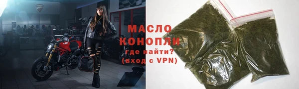 меф Великий Новгород