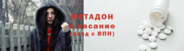 меф Великий Новгород