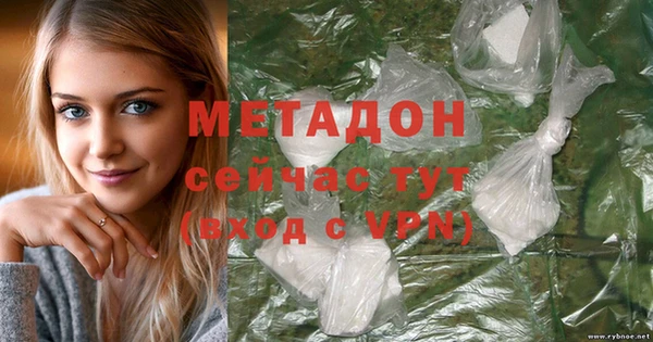 МДМА Яровое