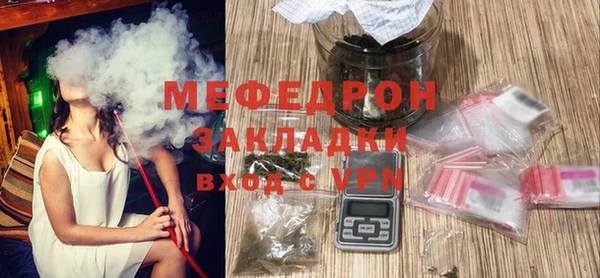 наркотики Орск