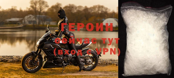 меф Великий Новгород