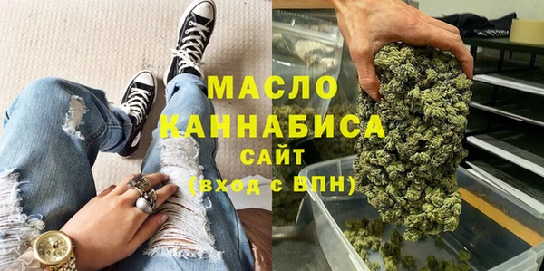 наркотики Орск