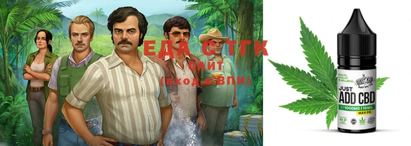 наркотики Орск