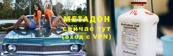 наркотики Орск