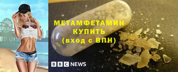 меф Великий Новгород