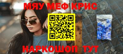 марки nbome Беслан