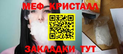 тгк Балашиха