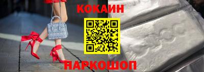 тгк Балашиха