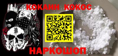 тгк Балашиха
