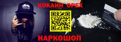 круглые Балаково