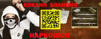 тгк Балашиха