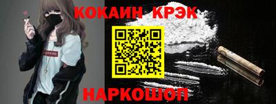 кокаин колумбия Балашиха