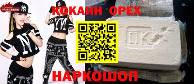 тгк Балашиха