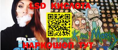 тгк Балашиха