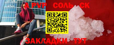 круглые Балаково