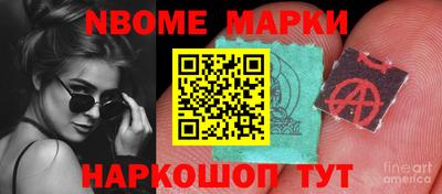 МДМА Балахна