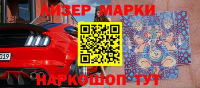 дистиллят марихуана Балаково