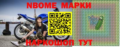 круглые Балаково