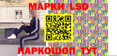 тгк Балашиха