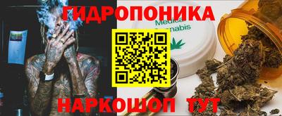 тгк Балашиха